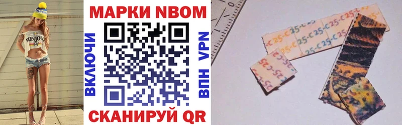 кракен как войти  Великие Луки  Марки 25I-NBOMe 1,5мг 