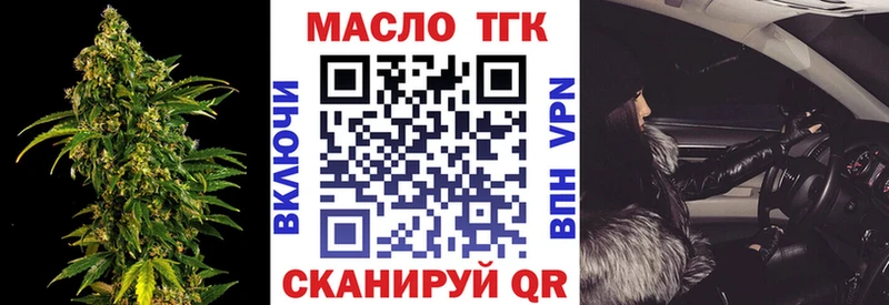 ТГК Wax Великие Луки