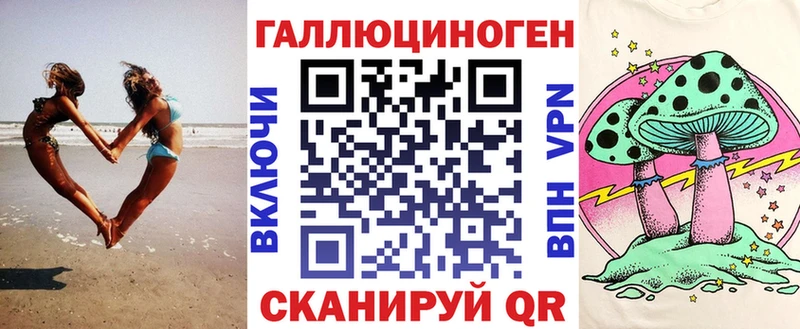 Галлюциногенные грибы мицелий  mega как войти  Великие Луки 
