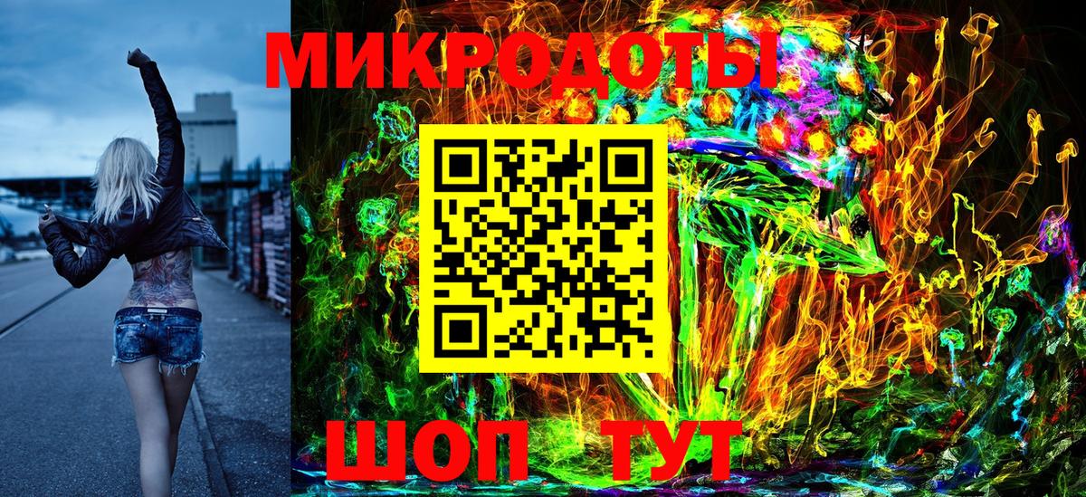 где продают   Вход с VPN  Великие Луки  Галлюциногенные грибы MAGIC MUSHROOMS 