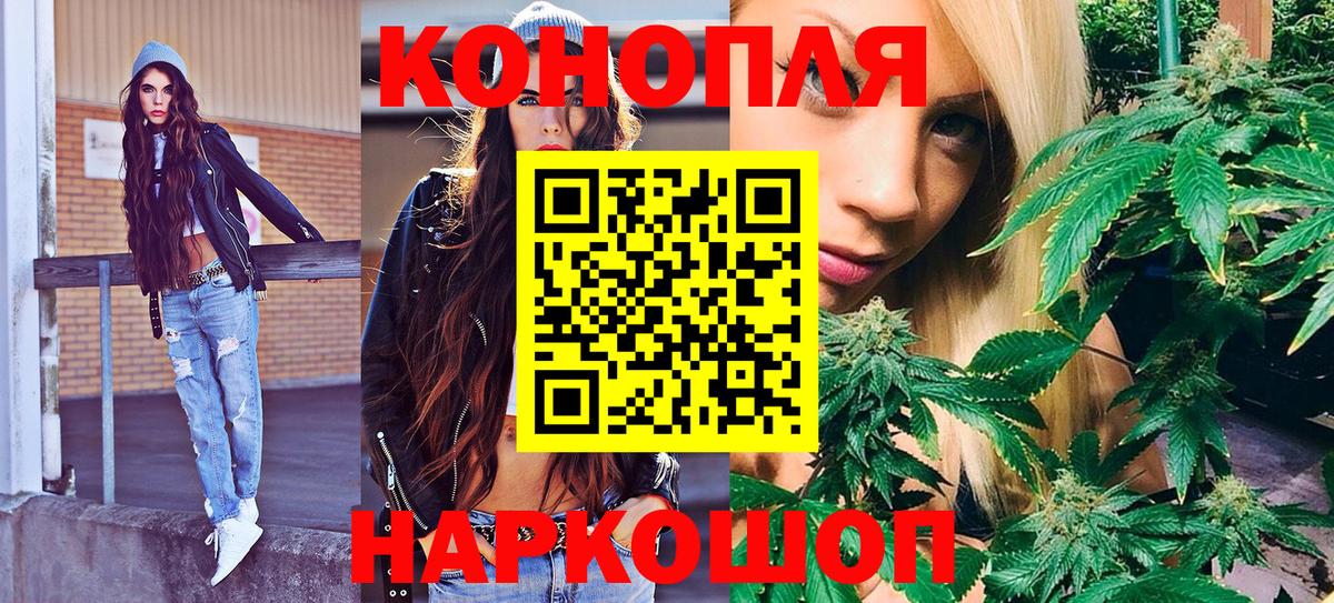 Канабис MAZAR Великие Луки