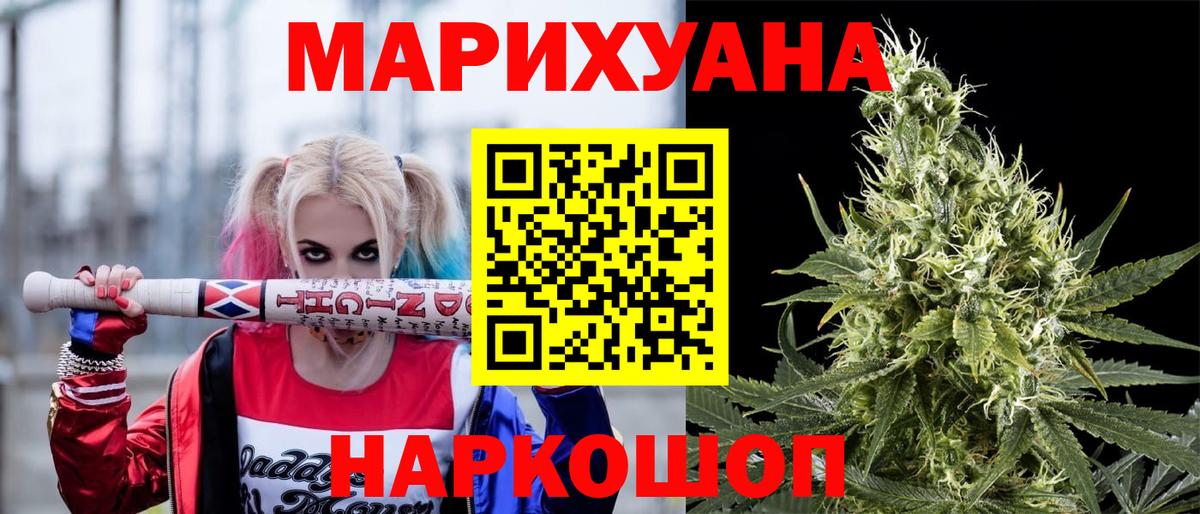Марихуана планчик  Бошки Шишки ГИДРОПОН  Вход с VPN  Бошки Шишки Amnesia  Великие Луки 